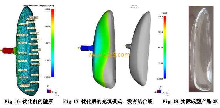 [优化结合线]注塑件熔接线/结合线问题怎么消除改善(图5)