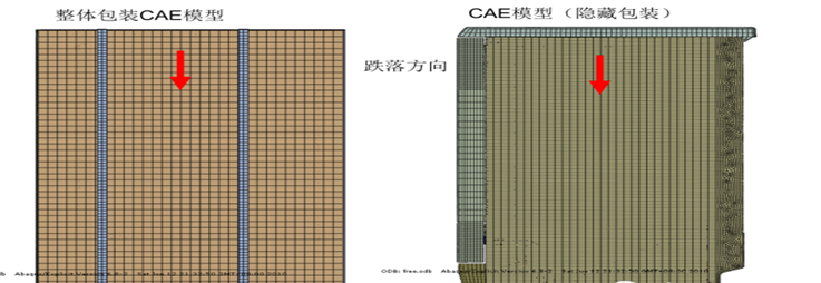 跌落分析(图5)