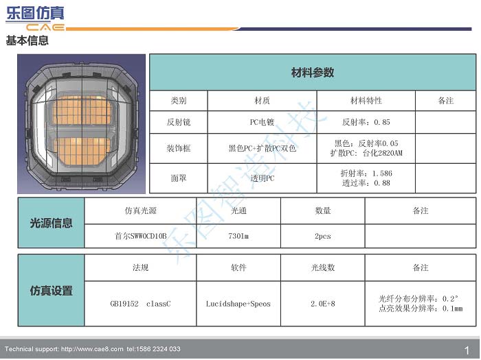 组合 1_页面_01.jpg