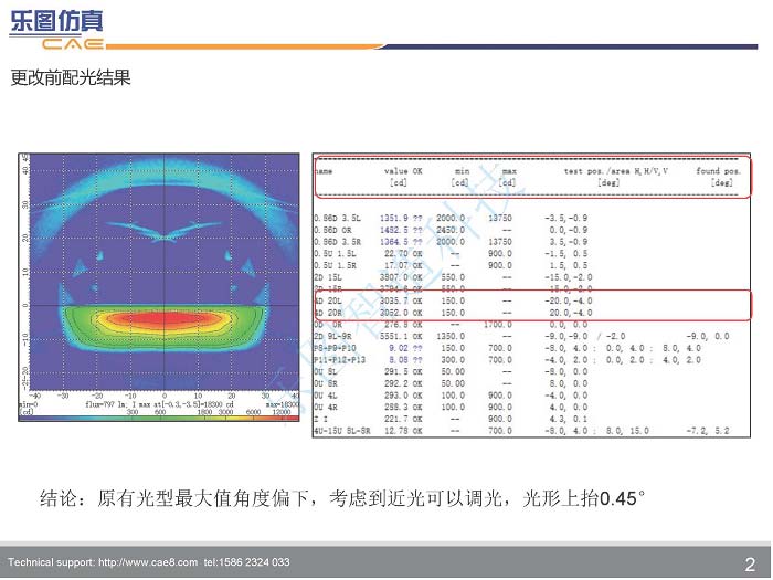 组合 1_页面_02.jpg