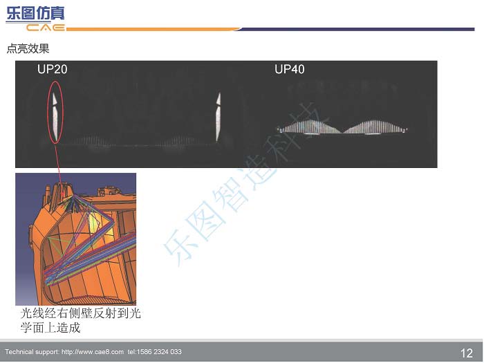 组合 1_页面_12.jpg