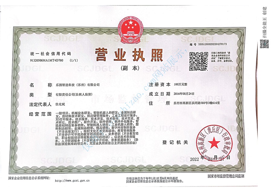 1-22102123321aH.jpg