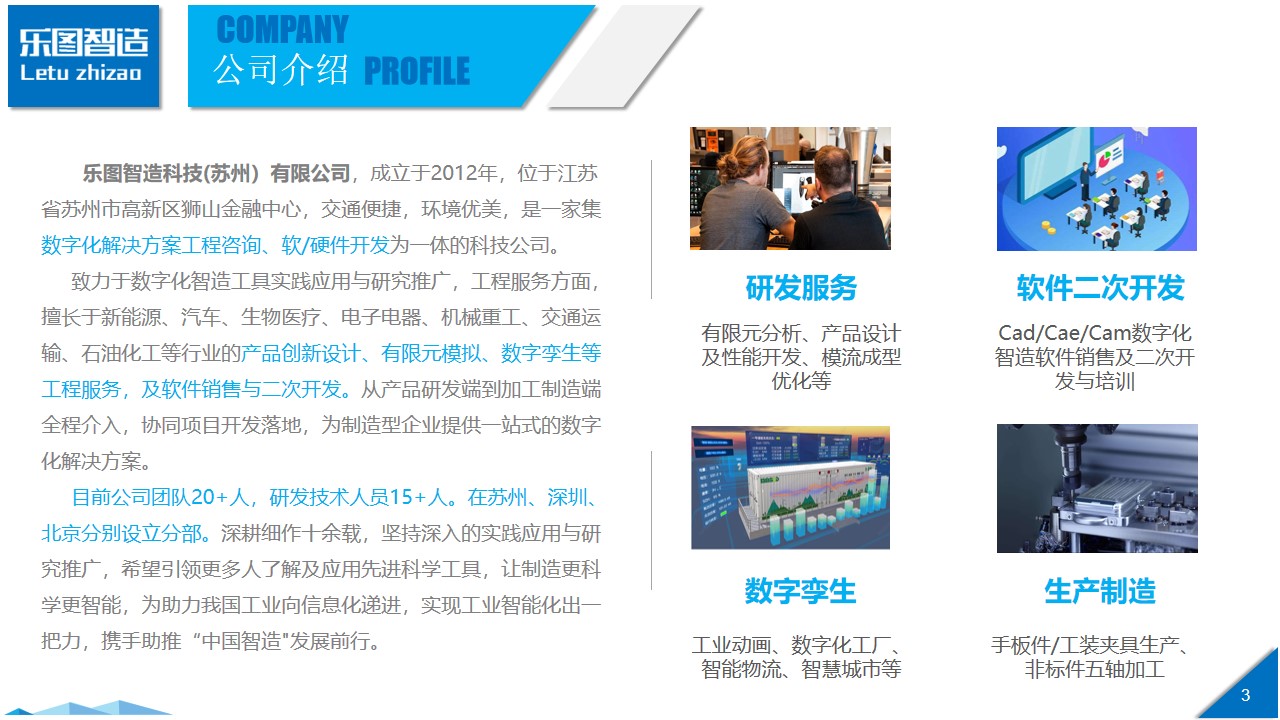 幻灯片3.jpg
