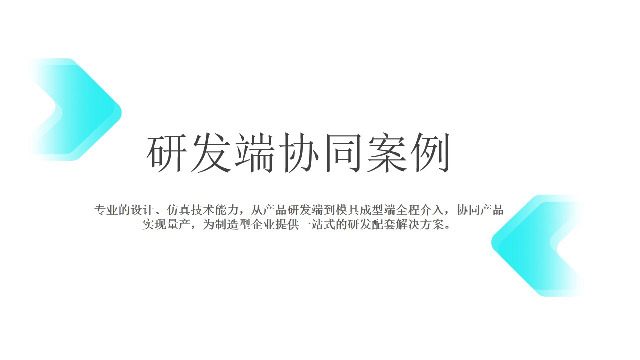 幻灯片12.jpg