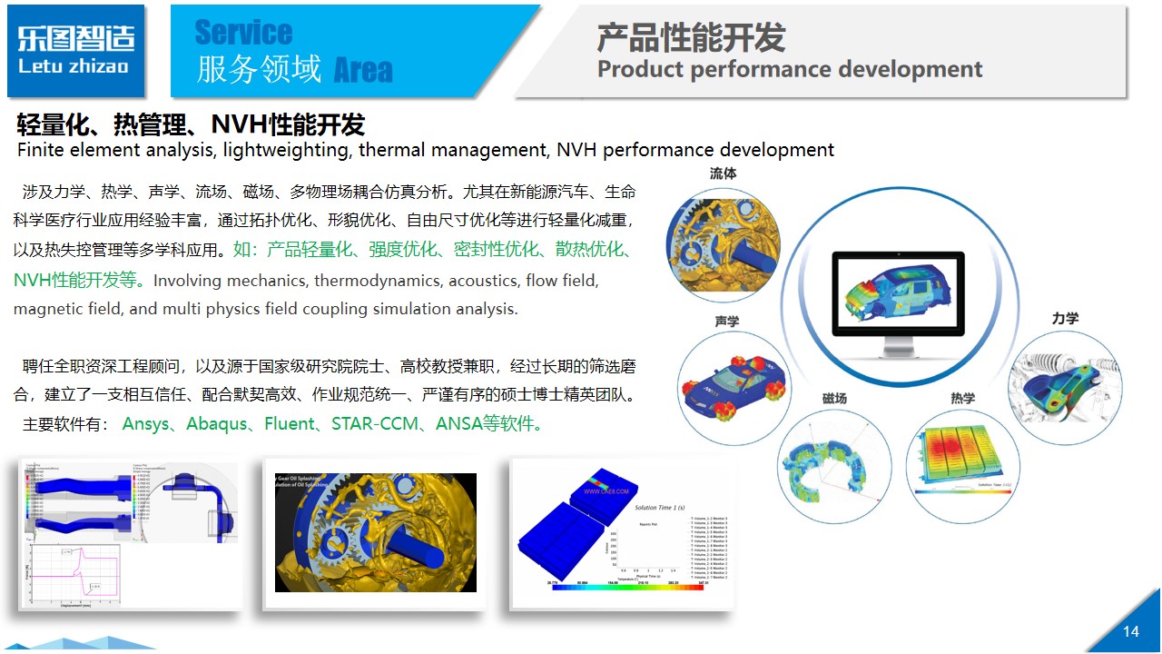 幻灯片14.jpg