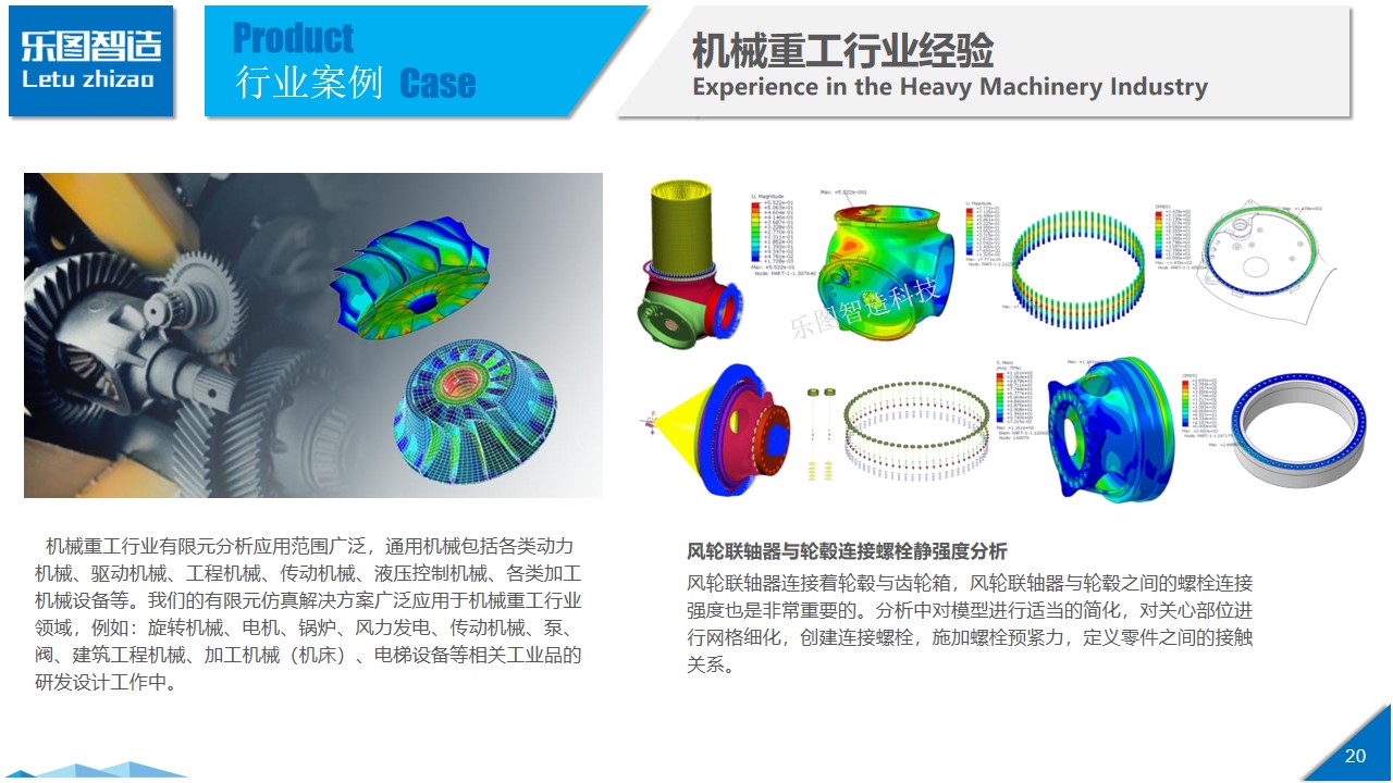 幻灯片20.jpg