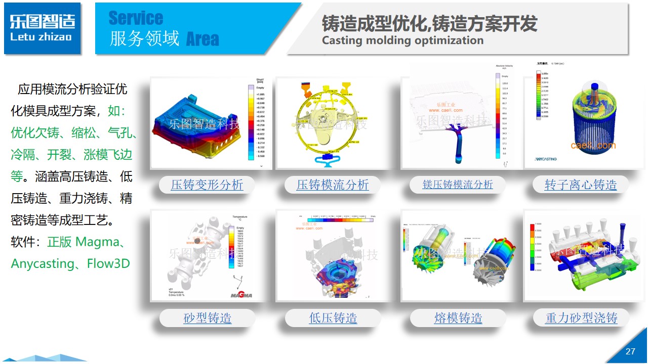 幻灯片27.jpg